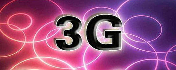 3g网络和4g网络有什么区别